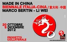 lissone, made in china, biennale italia cina, museo lissone, marco bertin, Li wei